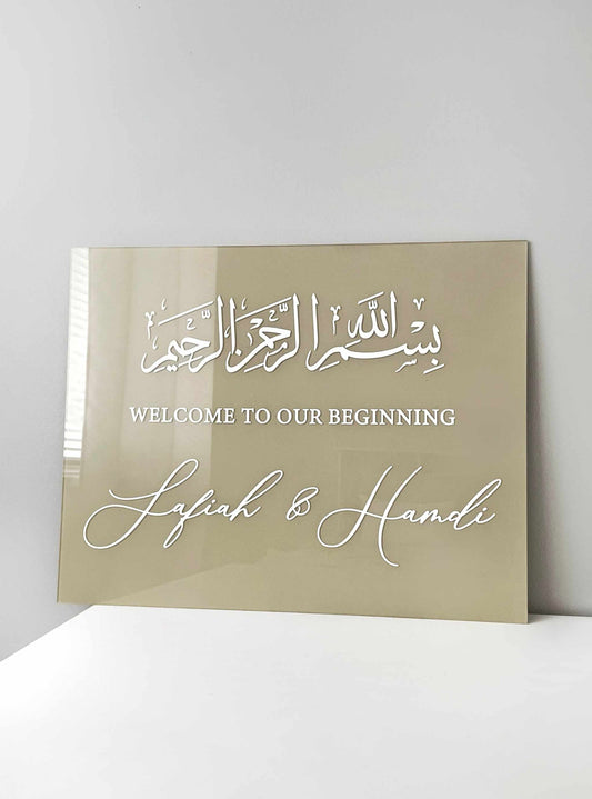 Beige Acrylic Nikkah Sign 18"x24" - Elegant Acrylic Wedding Display