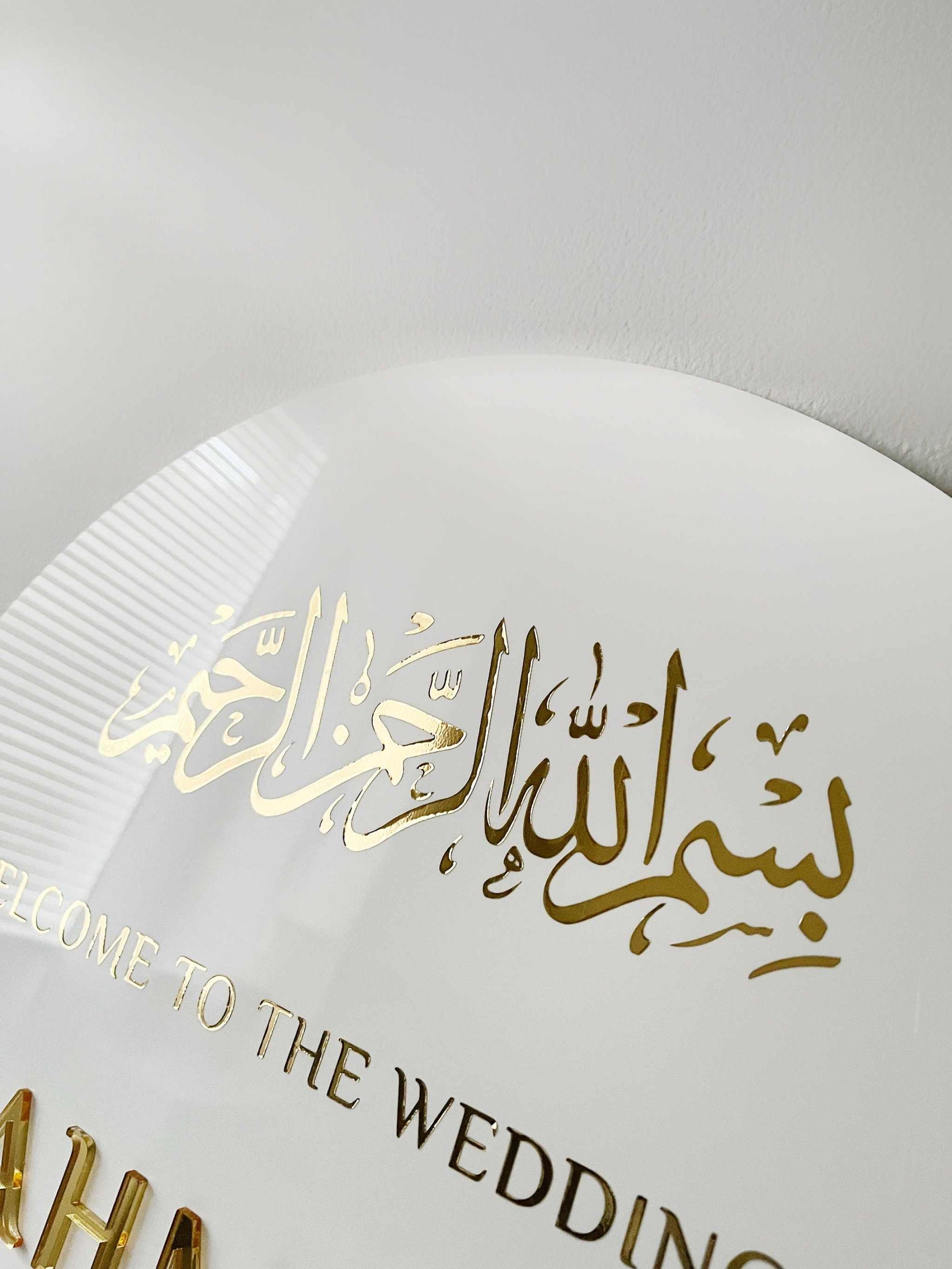 Arch-Shaped Islamic Wedding Sign white and gold - Elegant Decor