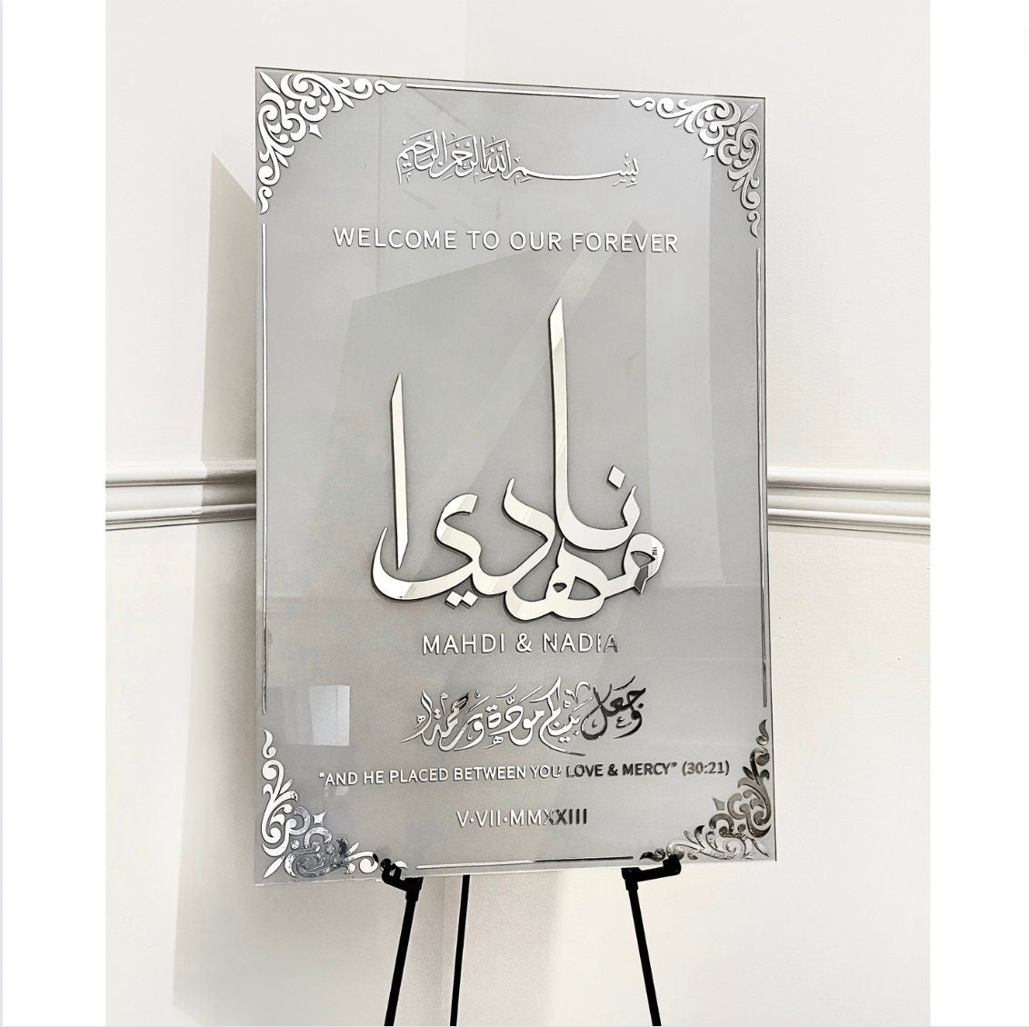 Arabic Calligraphy Nikkah Sign