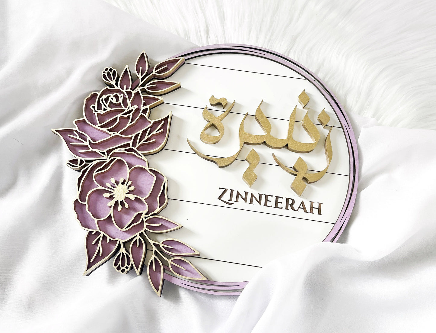 Arabic Name Round Door Sign